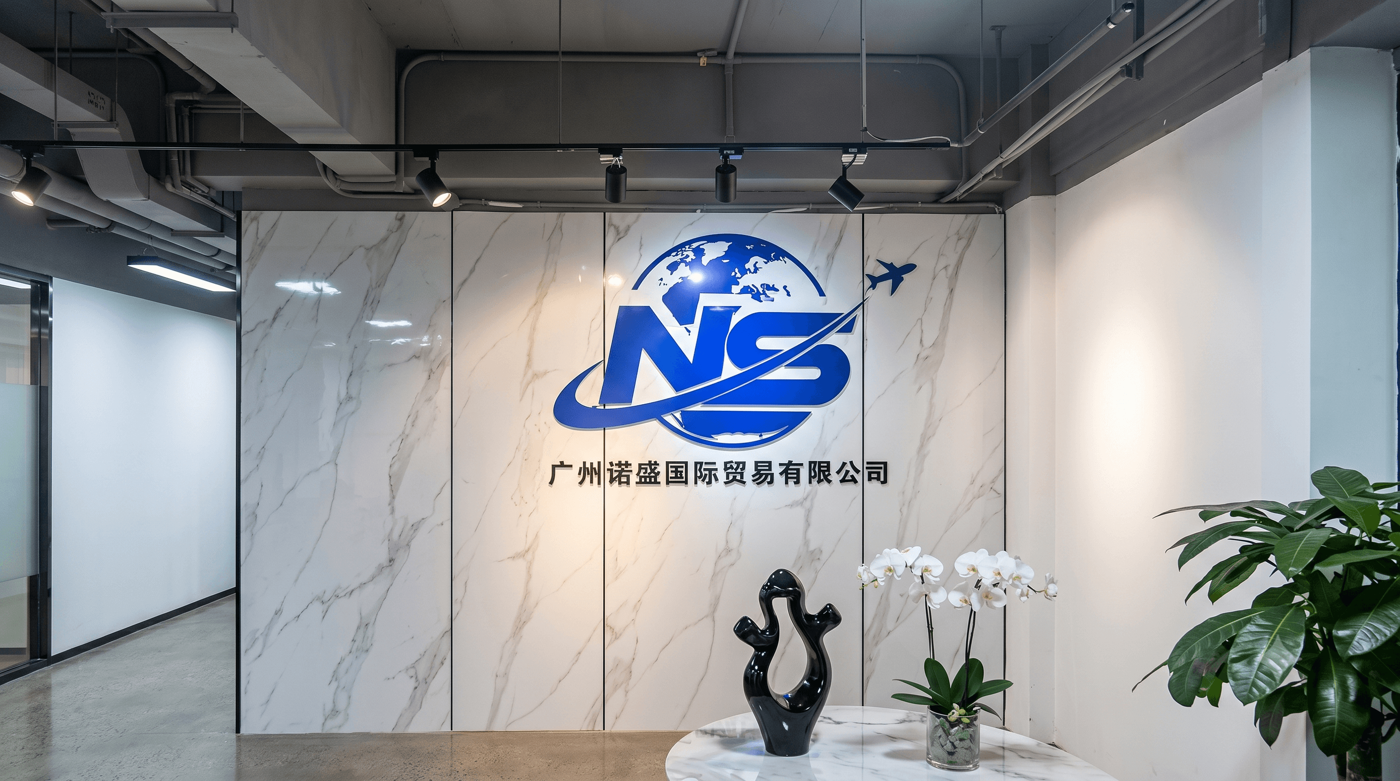 Cinematic editorial photography of Guangzhou Nuoshen International Trade Co., Ltd headquarters lobby